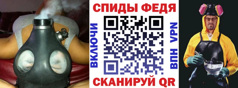 купить наркотик  Коммунар  АМФ VHQ 