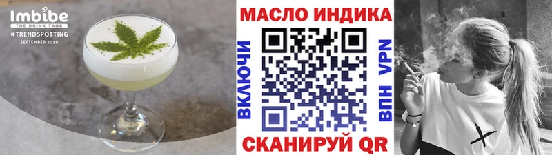 купить наркотик  Коммунар  Canna-Cookies марихуана 