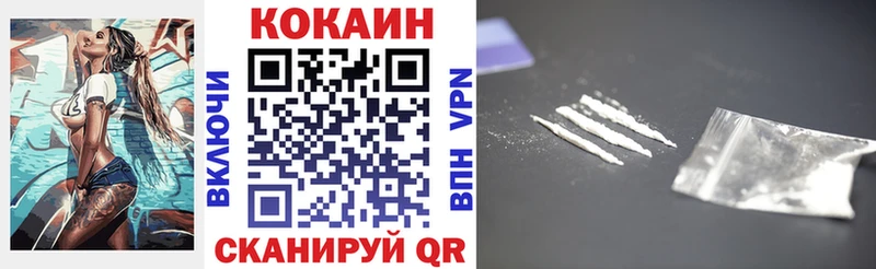 КОКАИН Колумбийский  Коммунар 