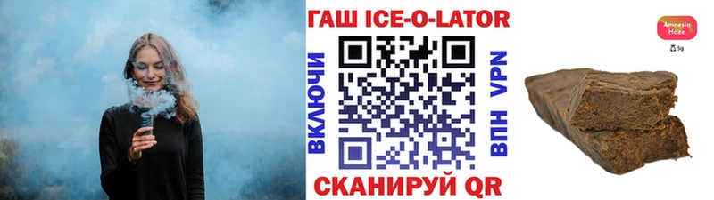ГАШ Premium  что такое   Коммунар 
