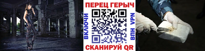 даркнет сайт  мега ссылки  ГЕРОИН VHQ  Коммунар 