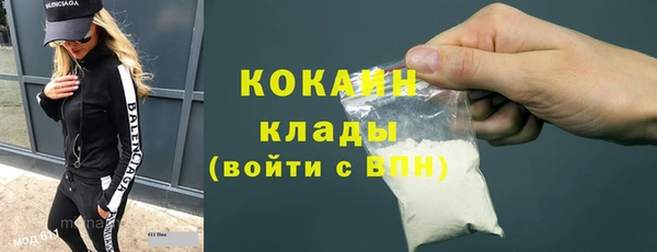 COCAINE Баксан