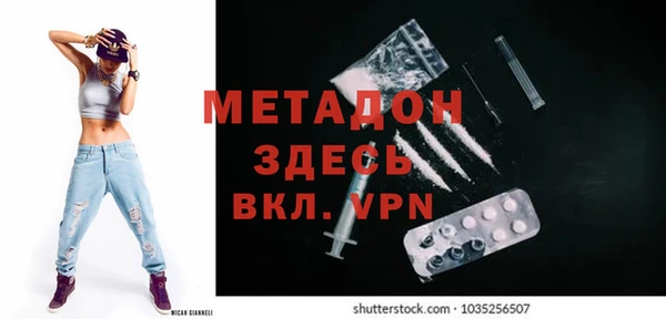герыч Балахна