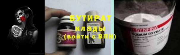 герыч Балахна