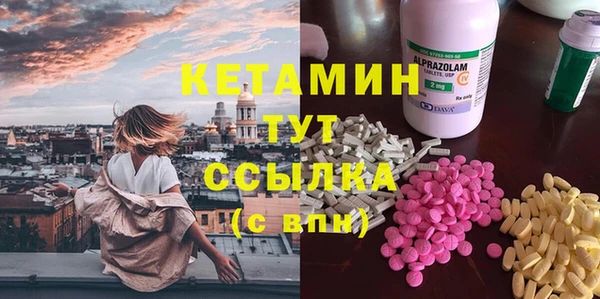 герыч Балахна