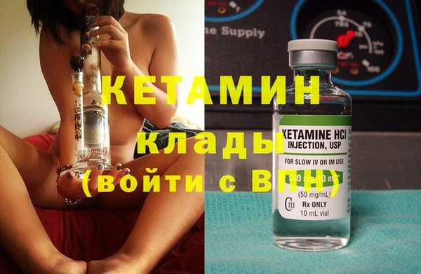 кокаин премиум Белоозёрский