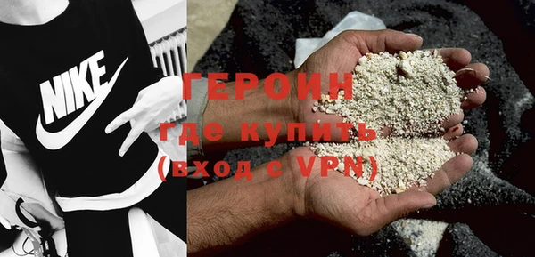 бошки Слюдянка
