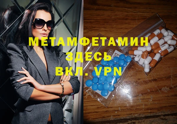 герыч Балахна