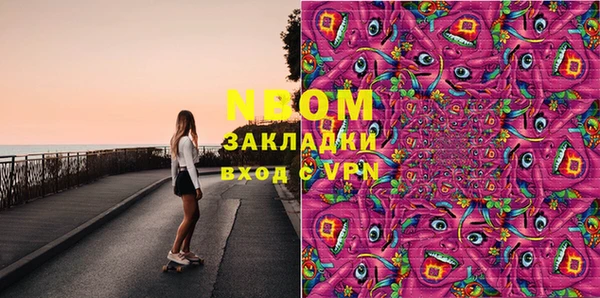 герыч Балахна