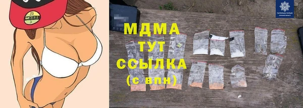 герыч Балахна