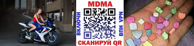 МДМА crystal  закладка  Коммунар 