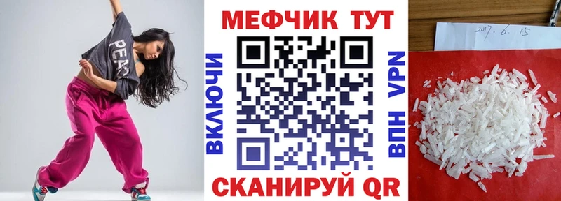 Мефедрон мука  Коммунар 