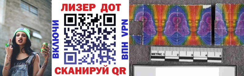 Марки 25I-NBOMe 1,5мг  где купить наркотик  Коммунар 