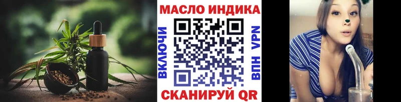 hydra ССЫЛКА  Коммунар  ТГК THC oil 
