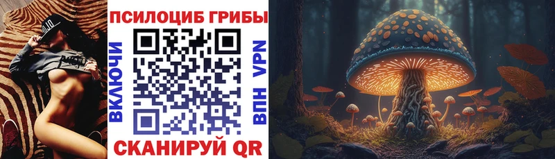 Галлюциногенные грибы ЛСД  наркошоп  Коммунар 